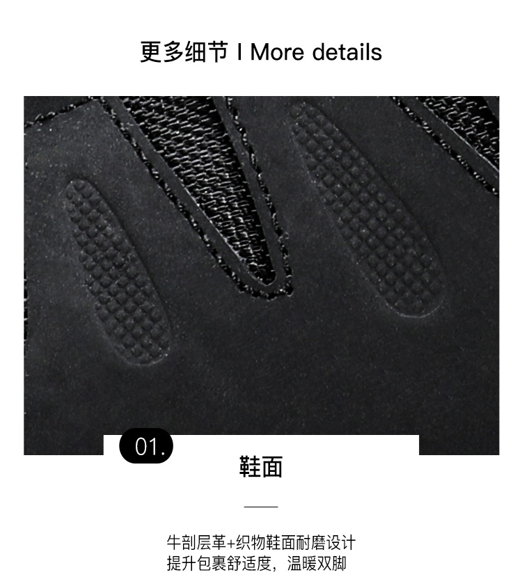 250290详情页-750_19