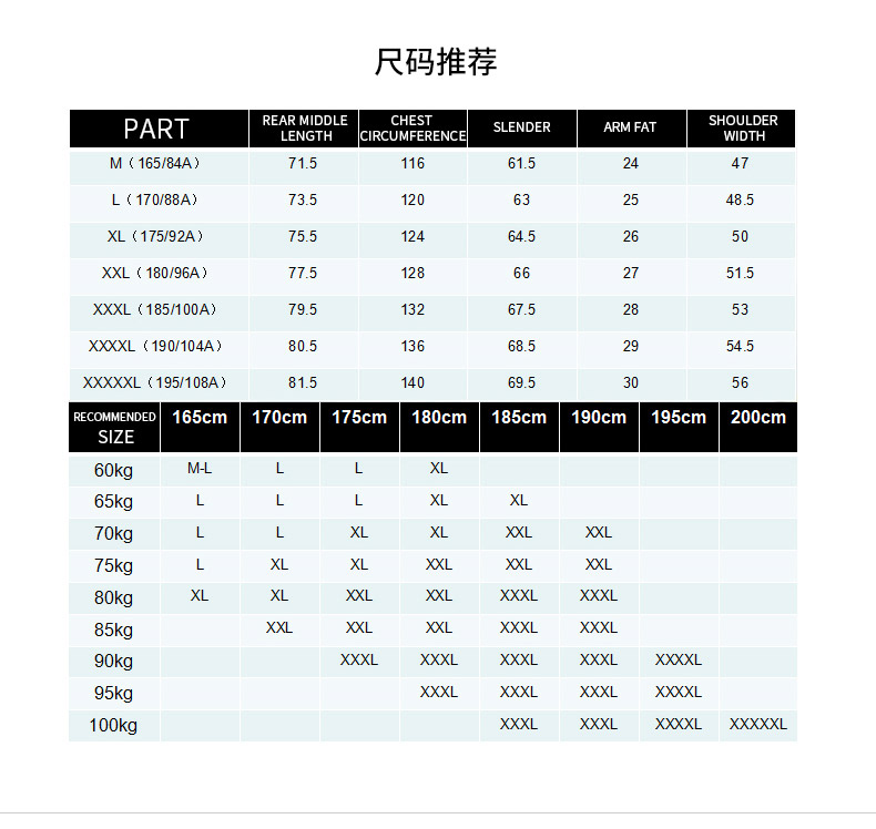 25L967详情-英文版_08
