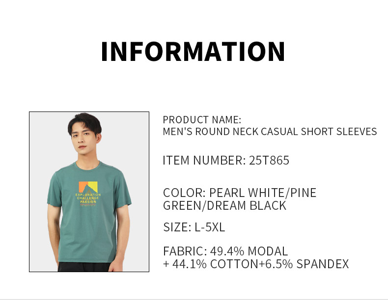 25T865A详情-英文版_07