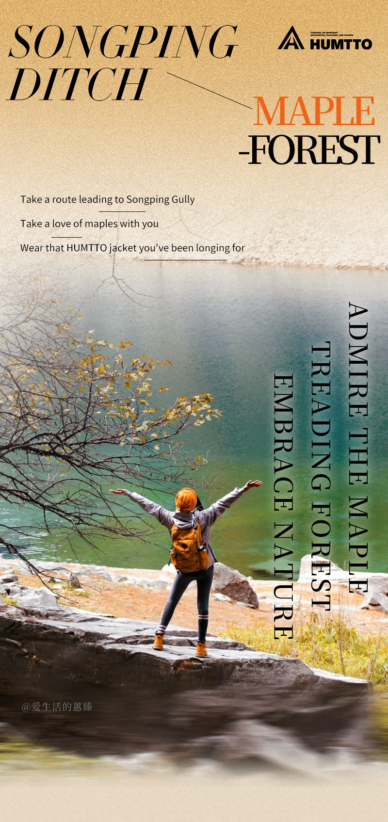 松坪沟-达人分享-英文_01