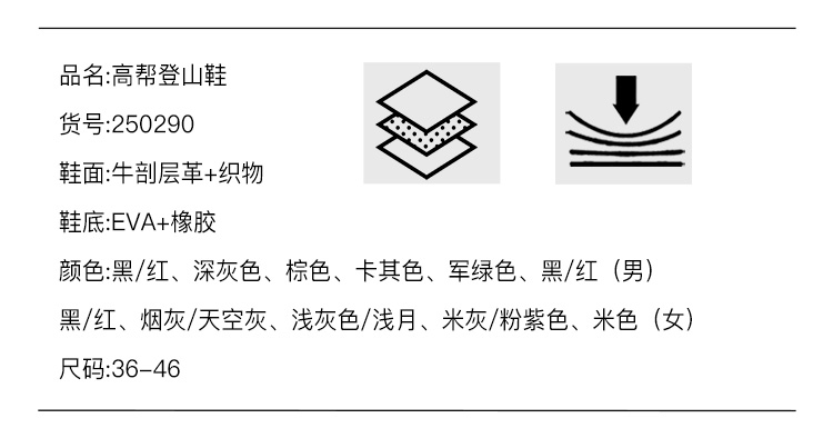 250290详情页-750_08
