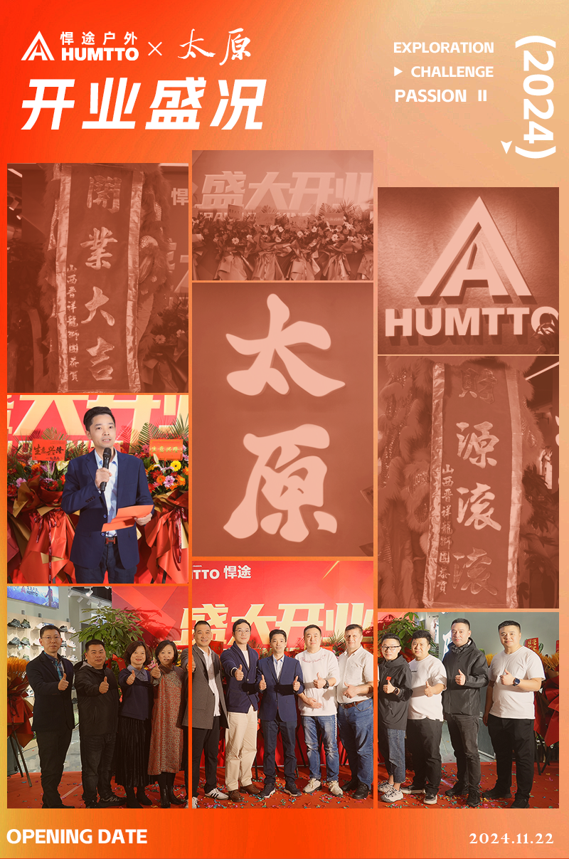 太原开业2_01